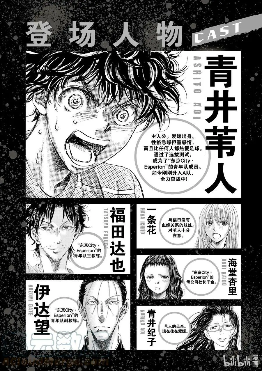 148 国家队赛程冲突 第3页