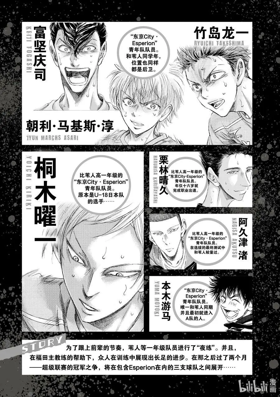 148 国家队赛程冲突 第4页