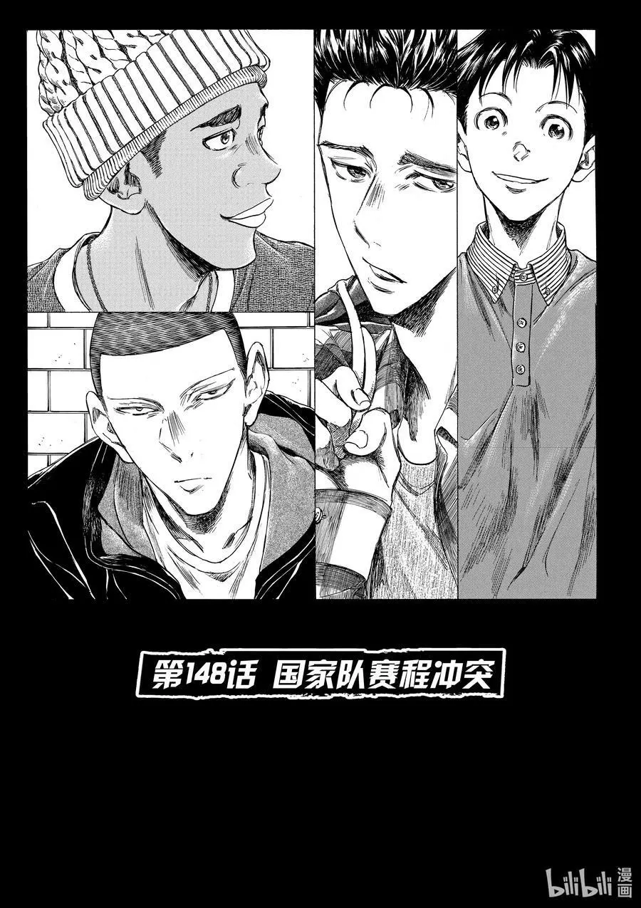 148 国家队赛程冲突 第10页