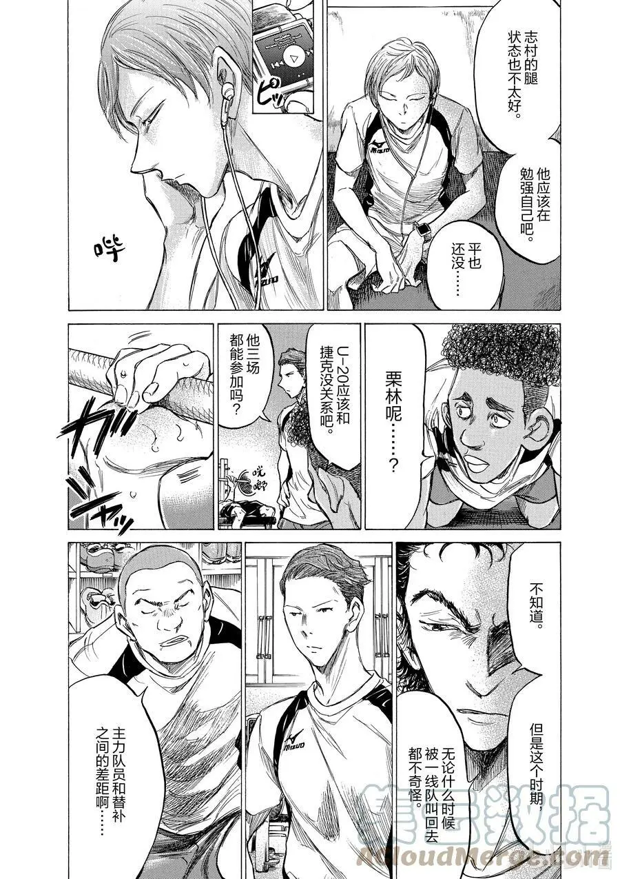 148 国家队赛程冲突 第13页