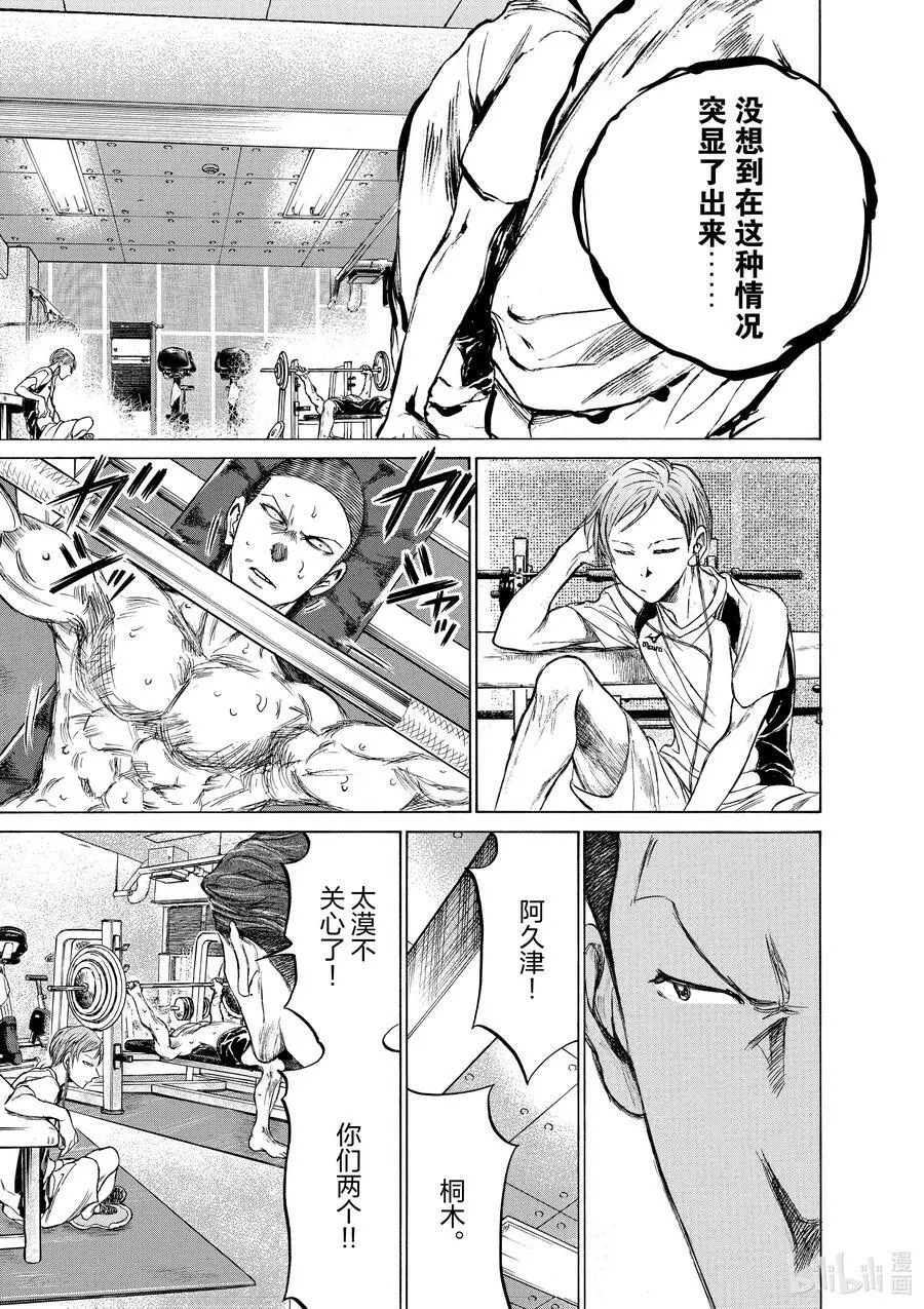 148 国家队赛程冲突 第14页