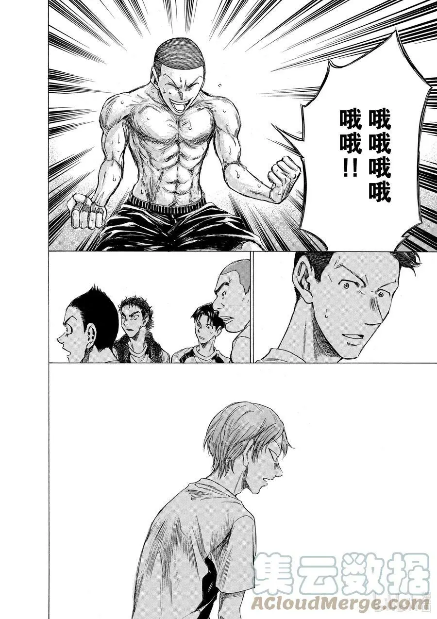 148 国家队赛程冲突 第21页
