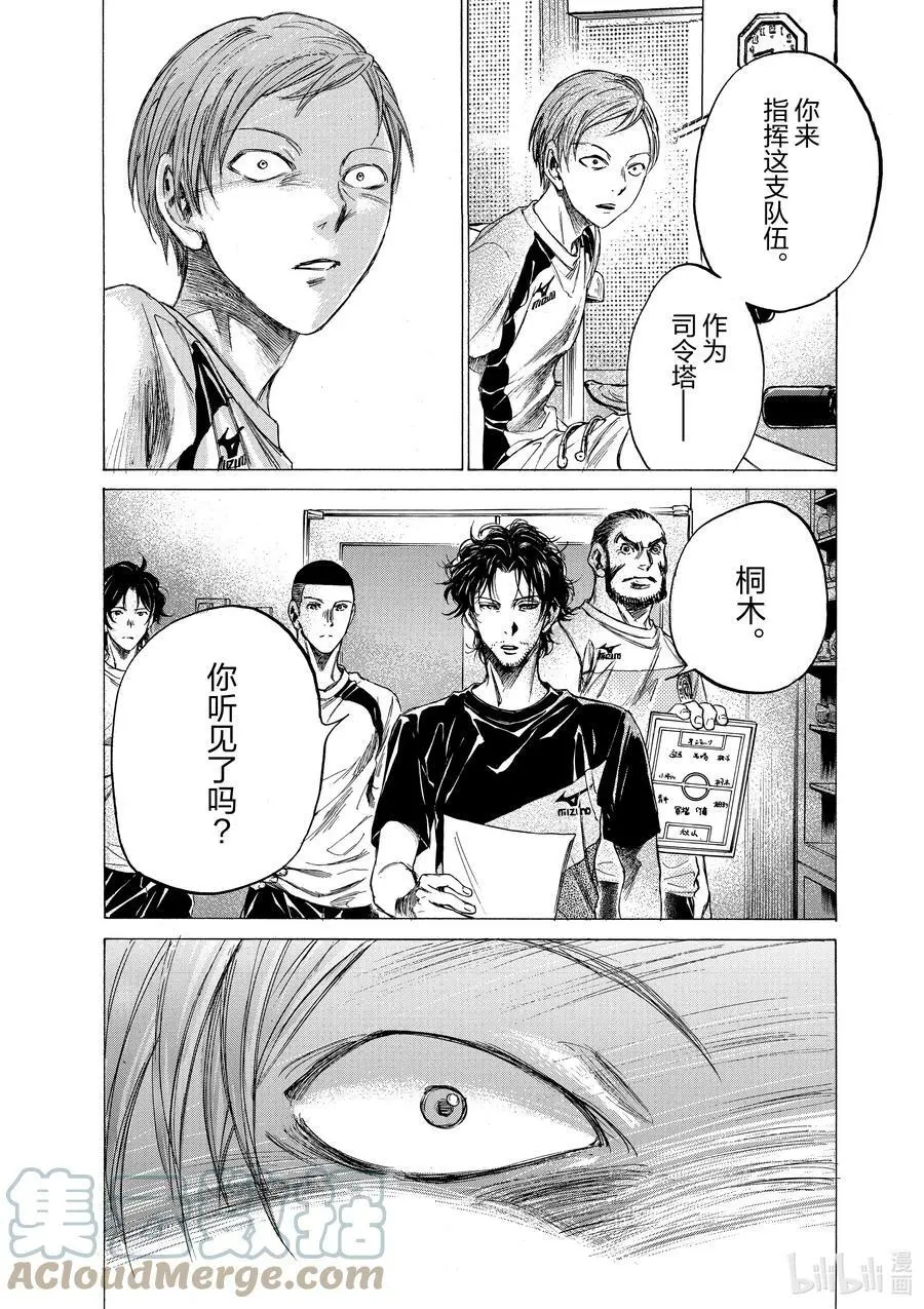 148 国家队赛程冲突 第23页