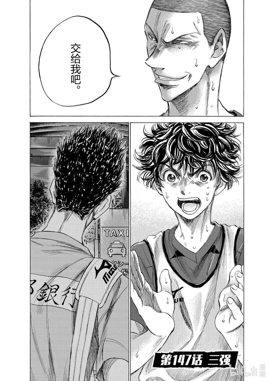 147 三强 第2页