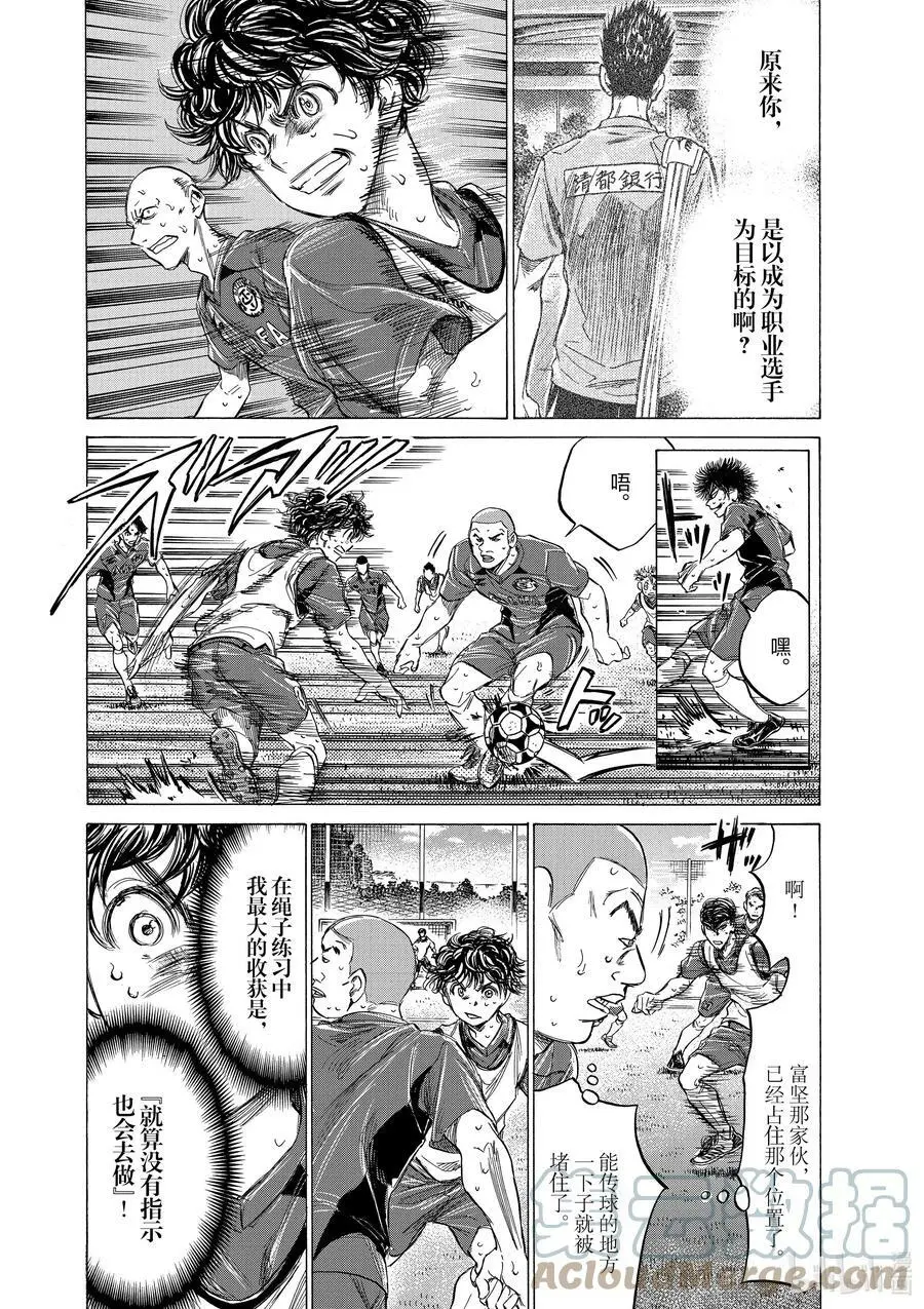 147 三强 第3页