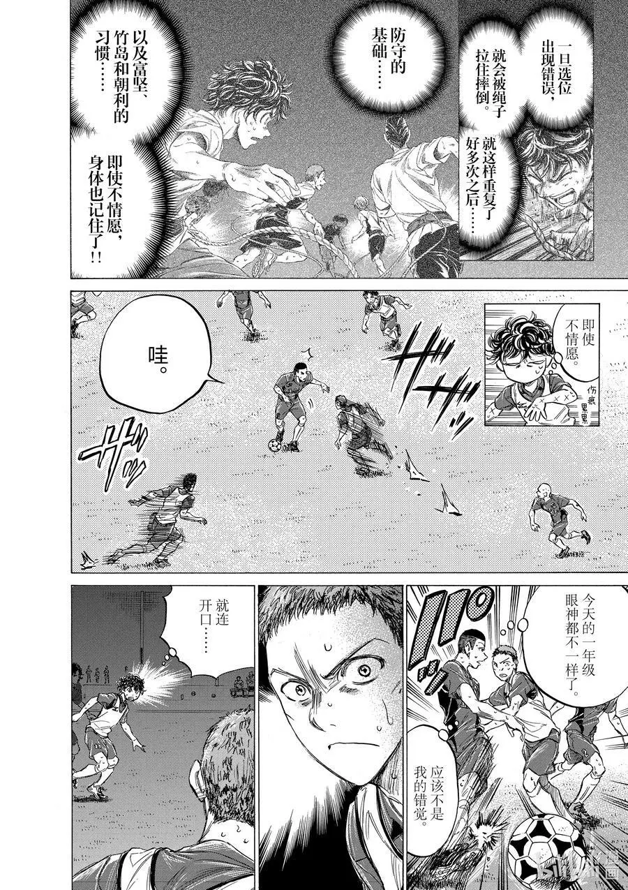 147 三强 第4页