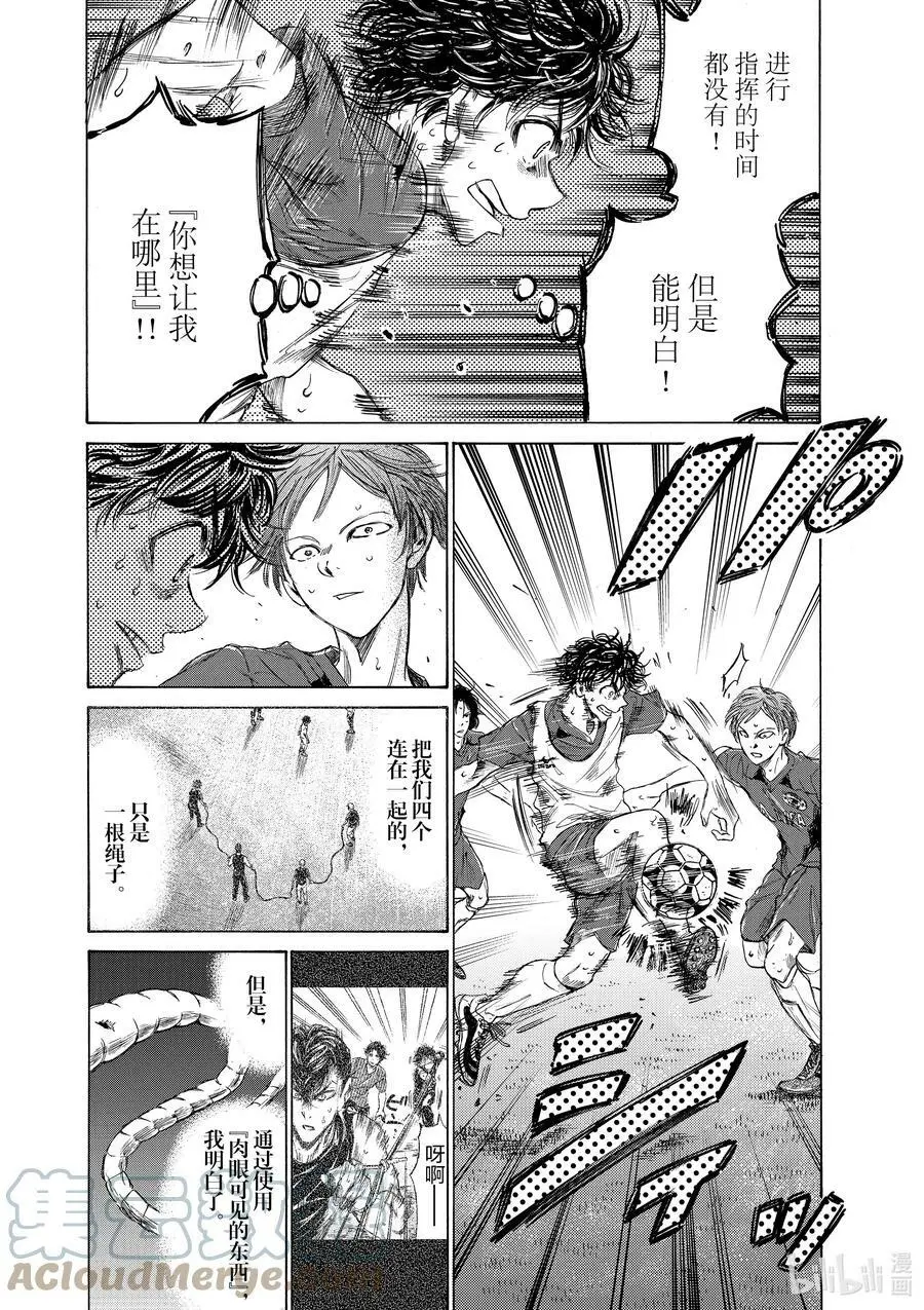 147 三强 第5页