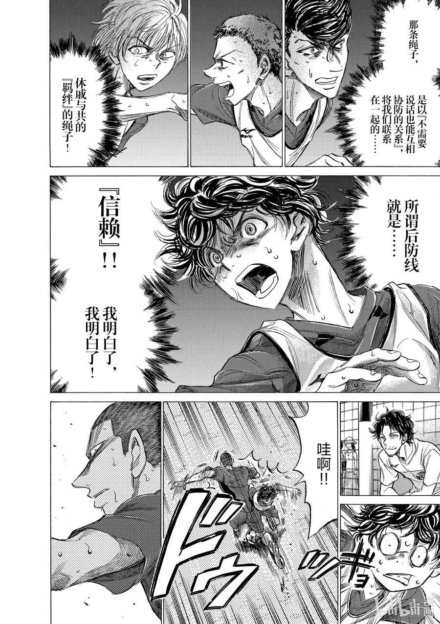 147 三强 第6页