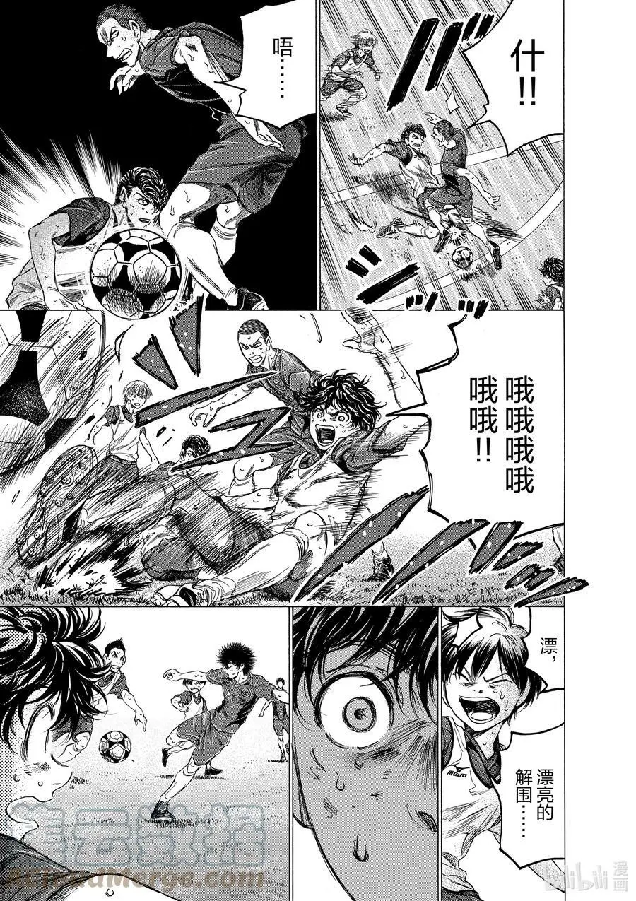 147 三强 第9页