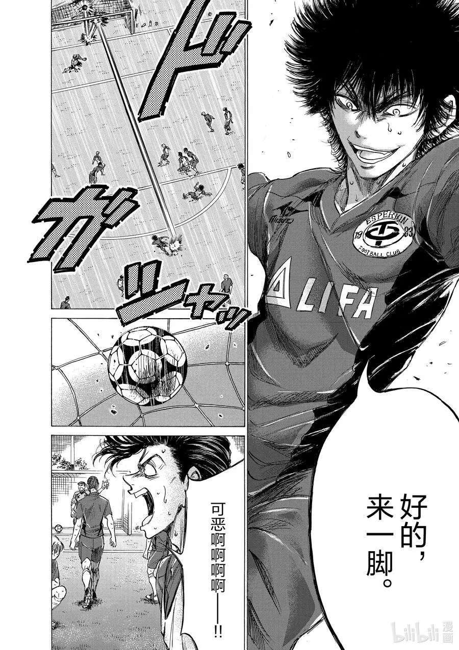 147 三强 第10页