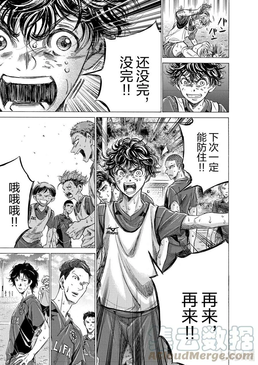 147 三强 第11页