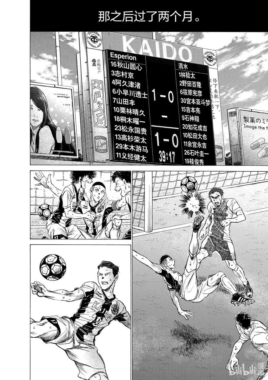 147 三强 第14页
