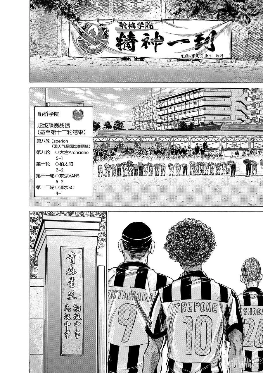 147 三强 第16页