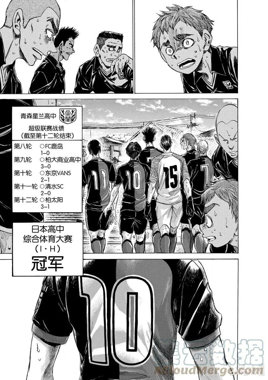 147 三强 第17页
