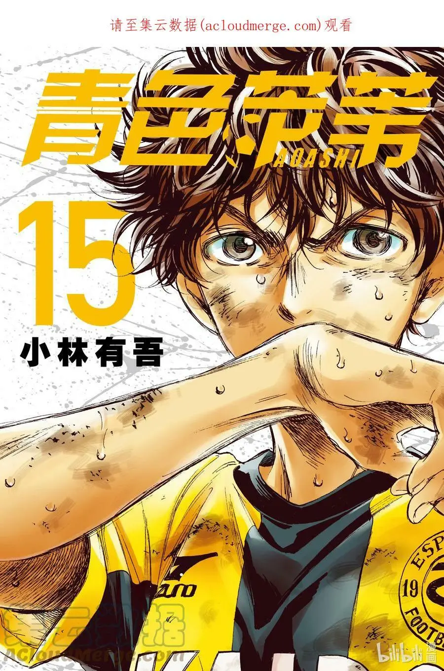 147 三强 第22页
