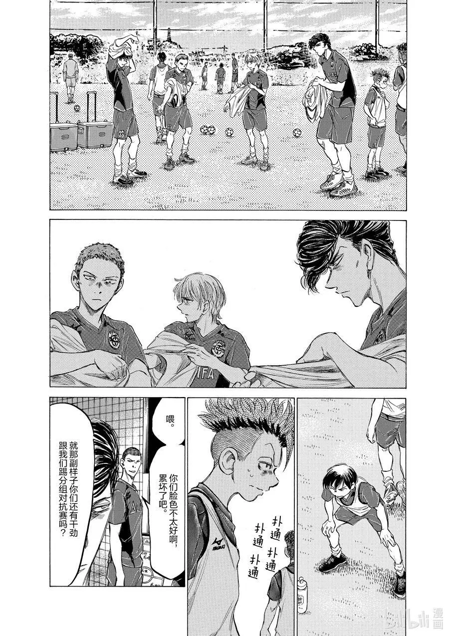 146 以巅峰为目标 第2页