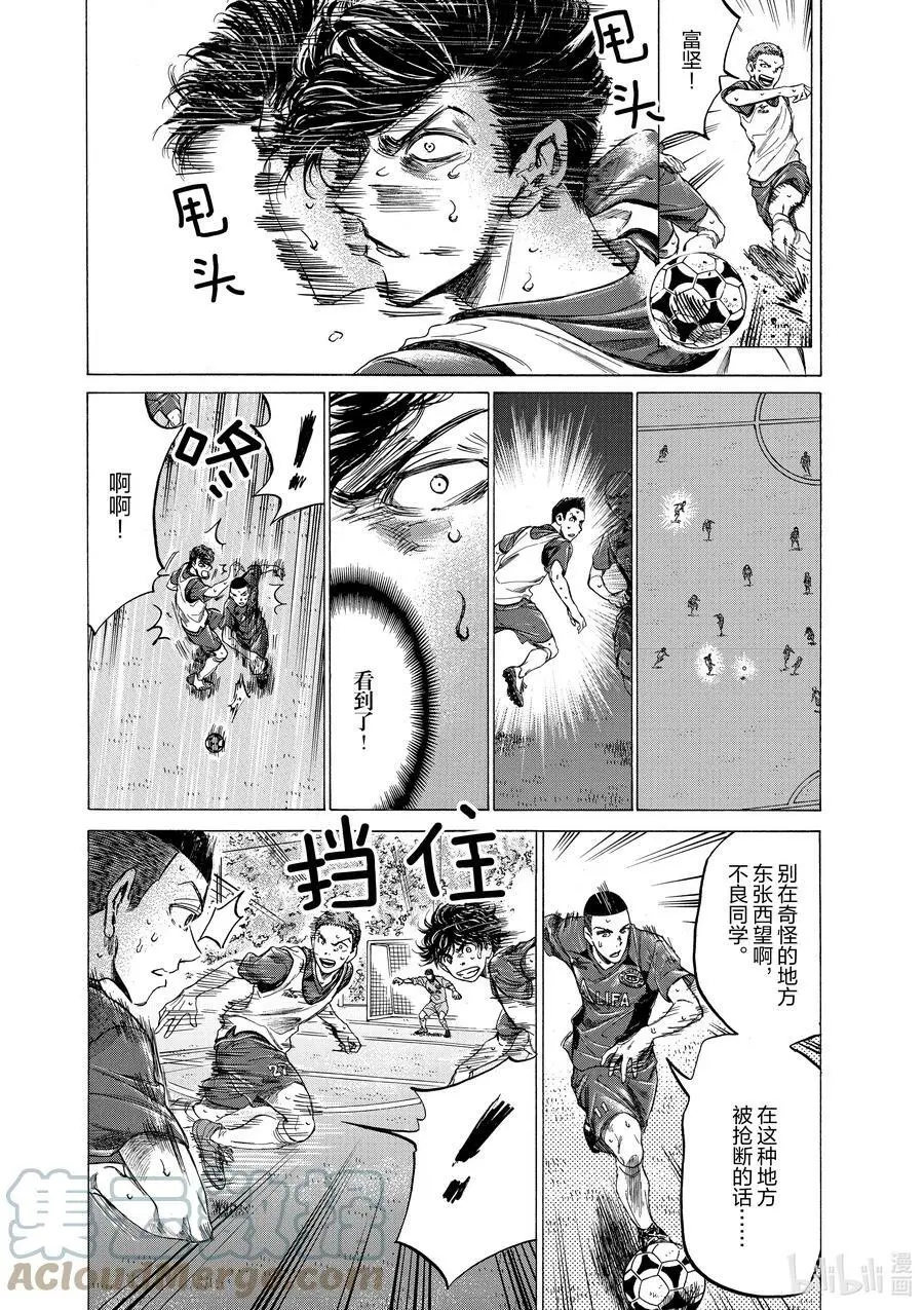 146 以巅峰为目标 第7页
