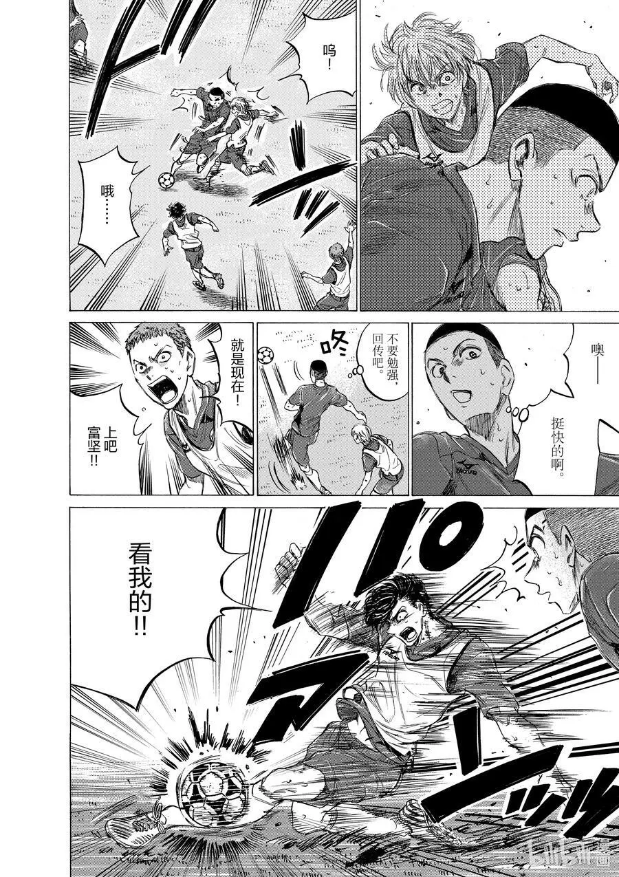 146 以巅峰为目标 第8页