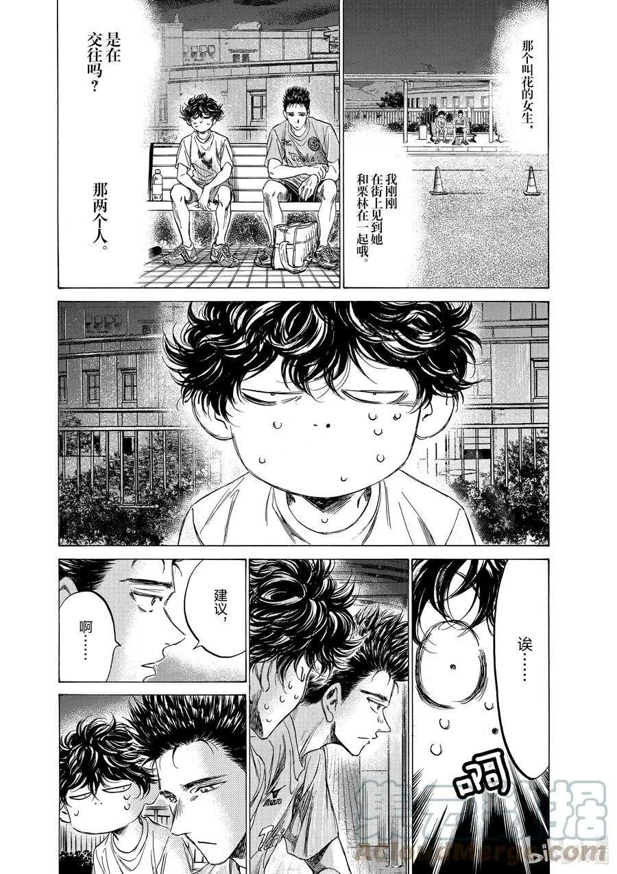 145 笔记 第3页