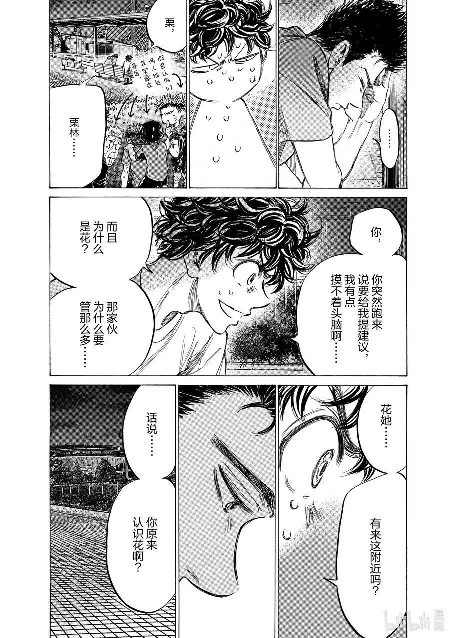 145 笔记 第4页