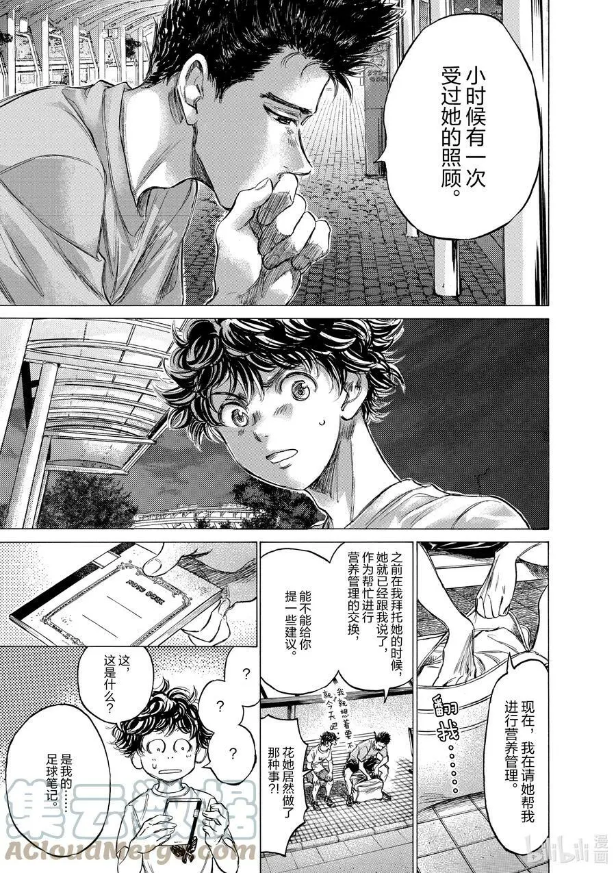 145 笔记 第5页