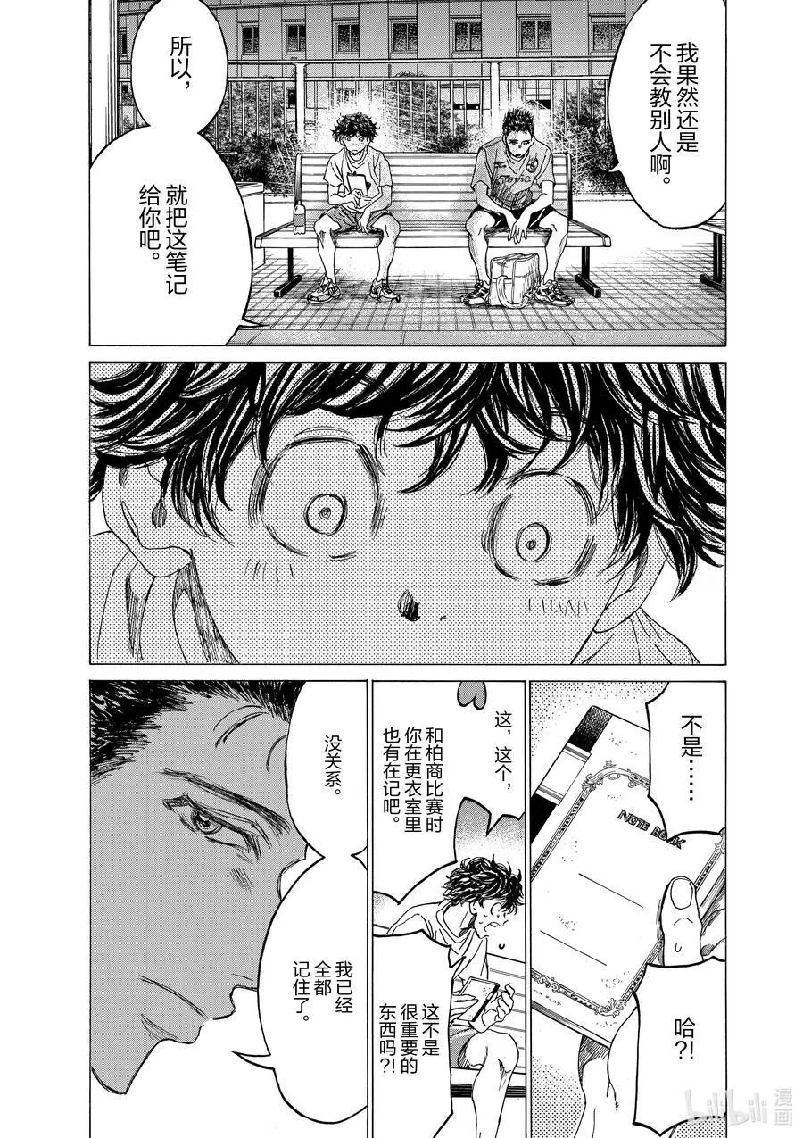145 笔记 第6页