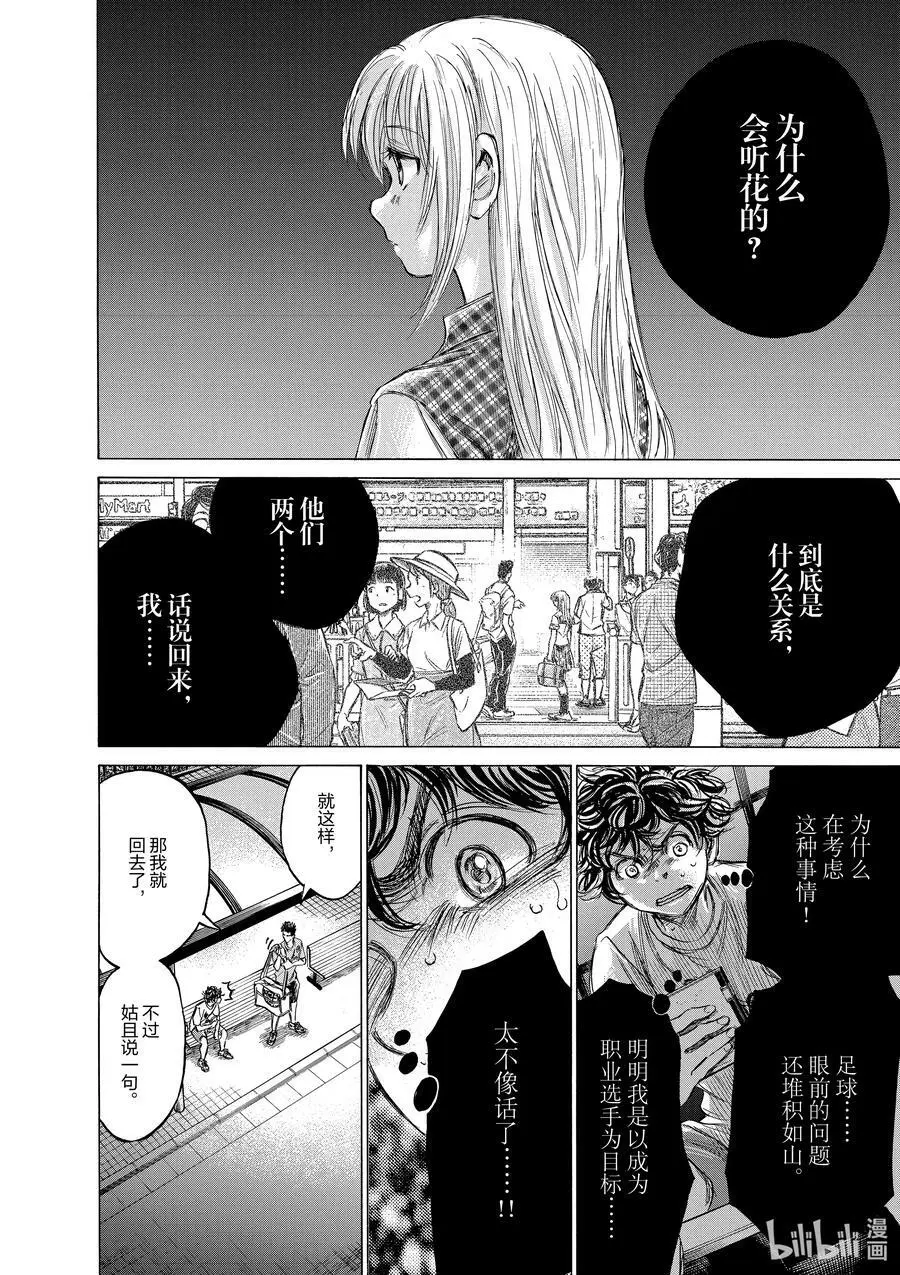 145 笔记 第8页