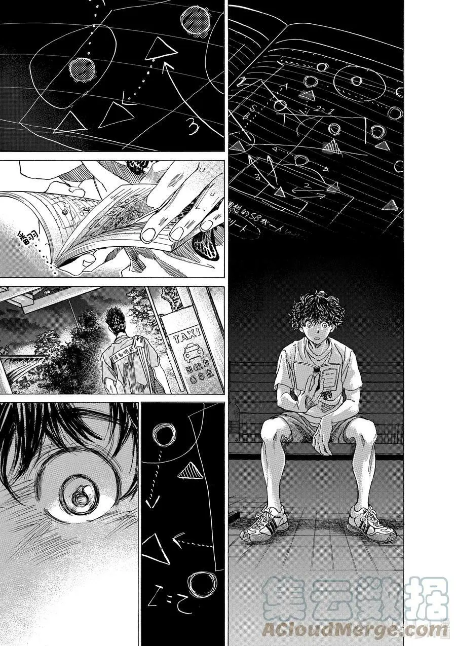 145 笔记 第11页