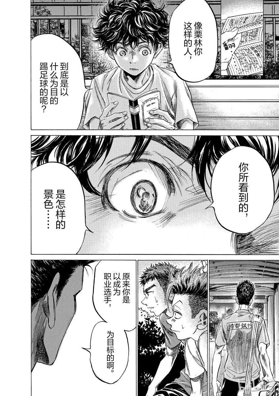145 笔记 第14页