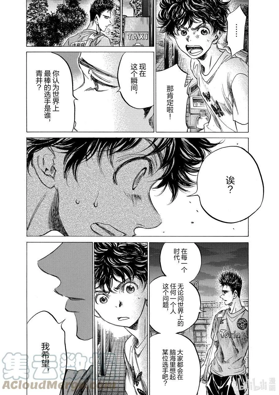 145 笔记 第15页