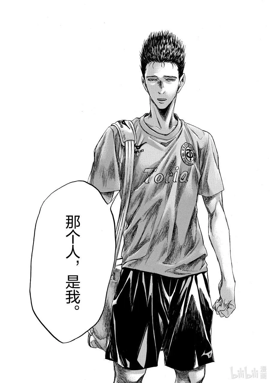 145 笔记 第16页