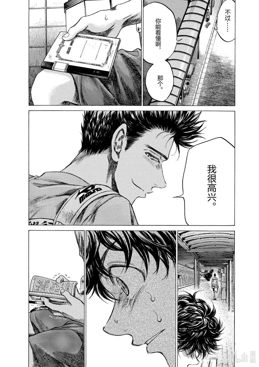 145 笔记 第18页