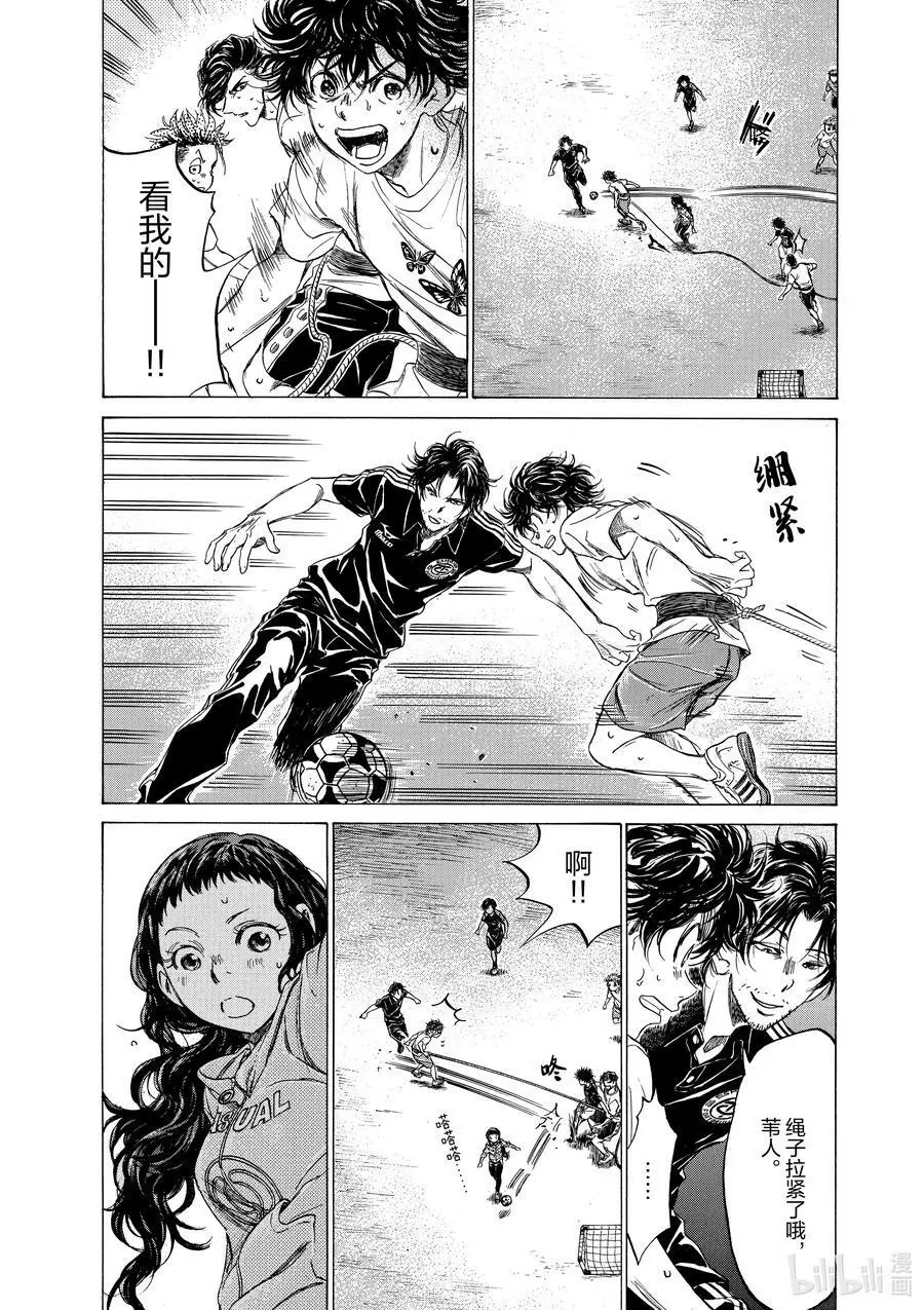 144 Practice Hard 第6页