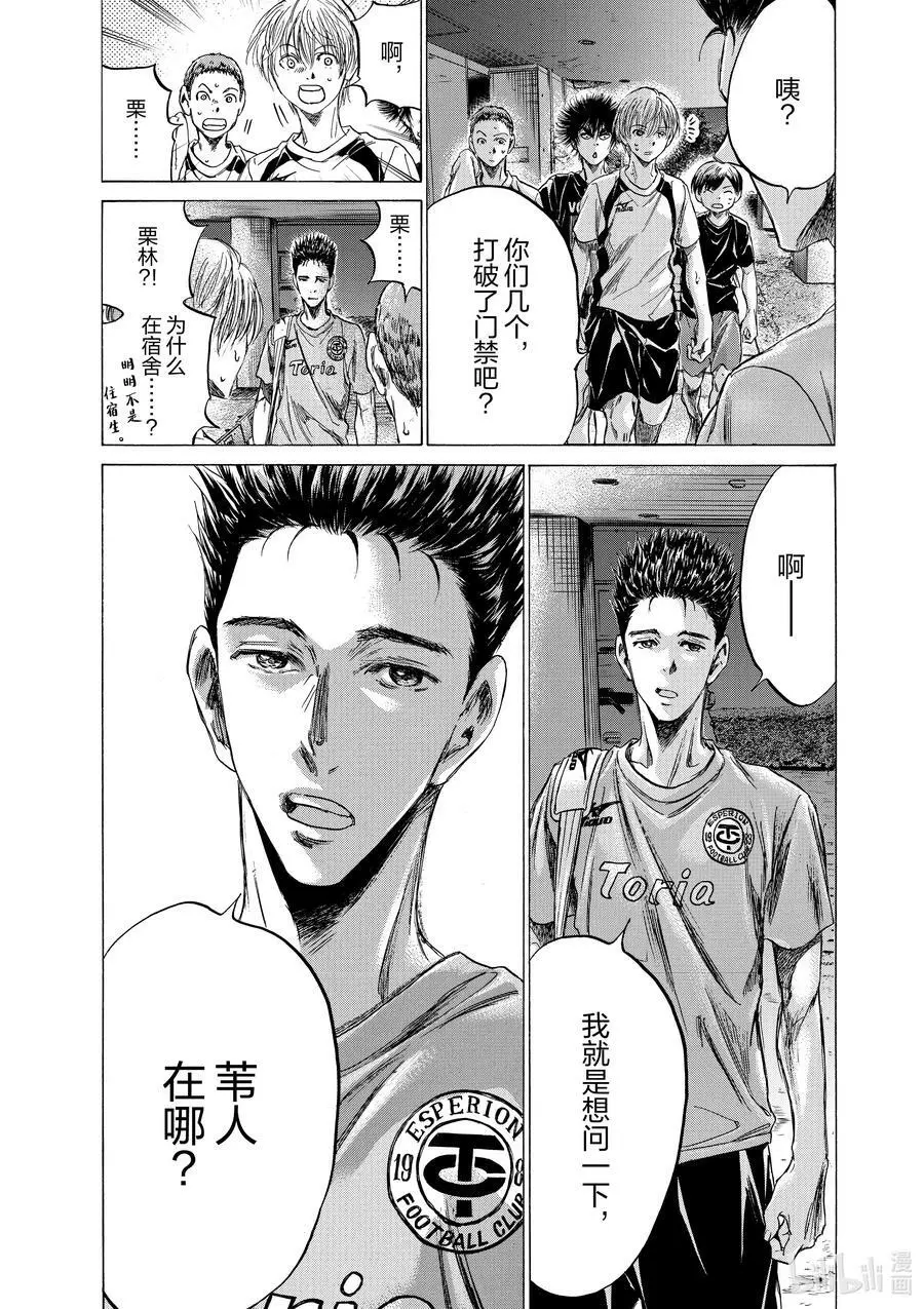 144 Practice Hard 第18页