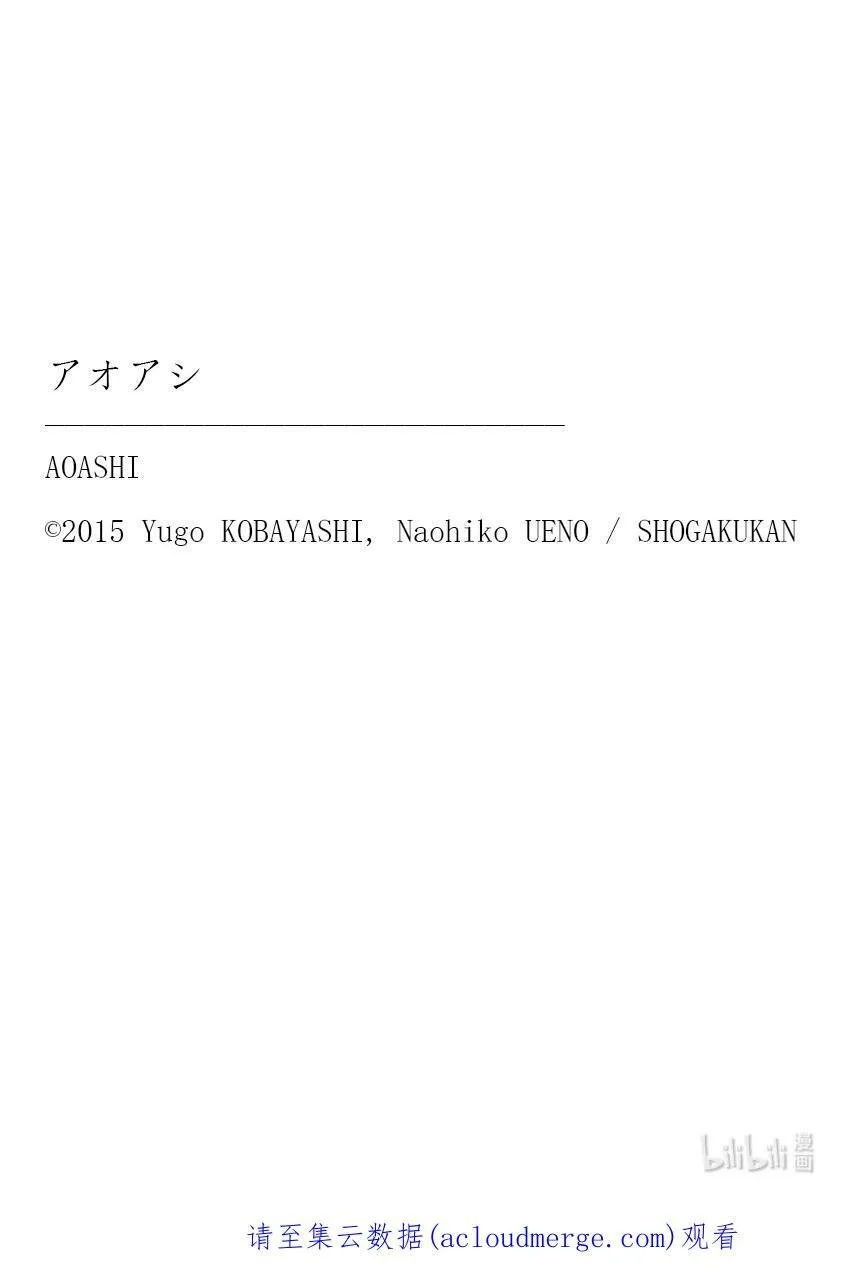 144 Practice Hard 第20页