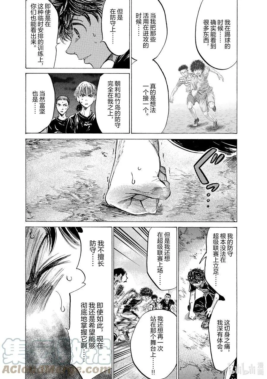 142 绳子 第3页