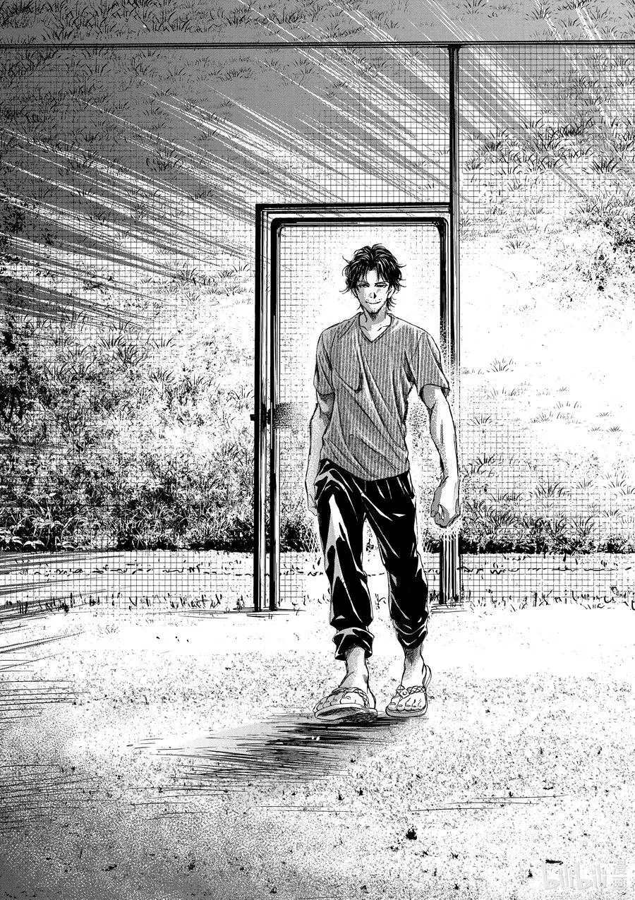 142 绳子 第6页