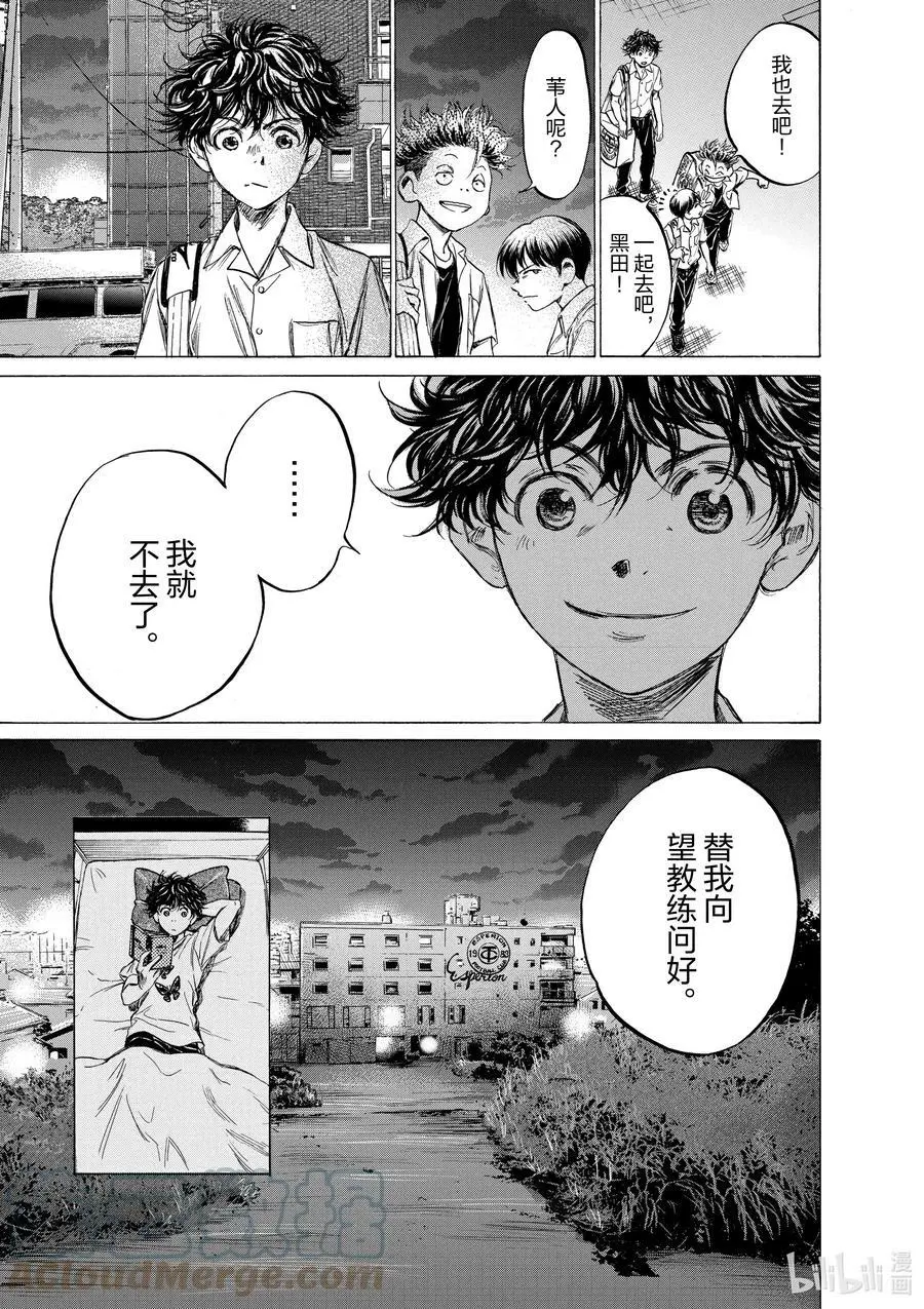 140 教教我 第7页