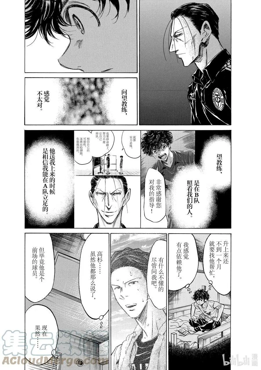 140 教教我 第9页