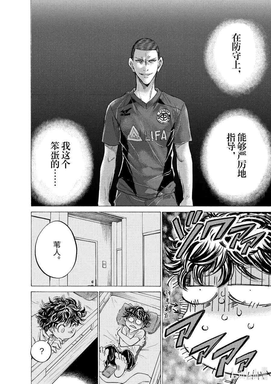 140 教教我 第10页
