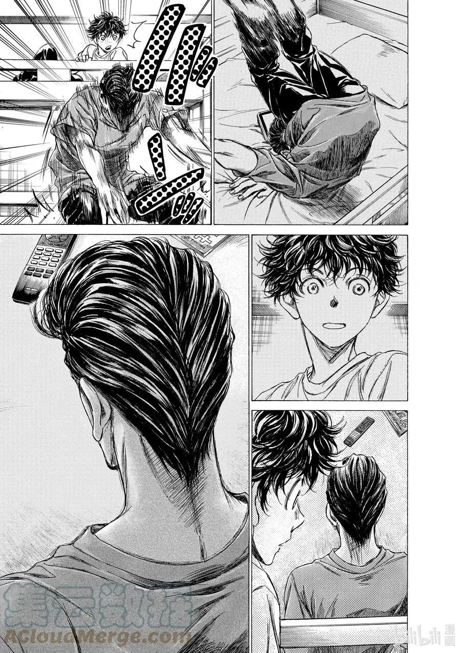 140 教教我 第11页