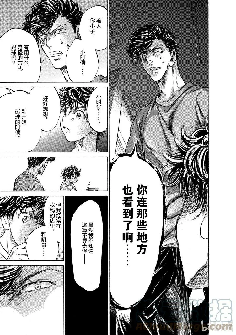 140 教教我 第17页