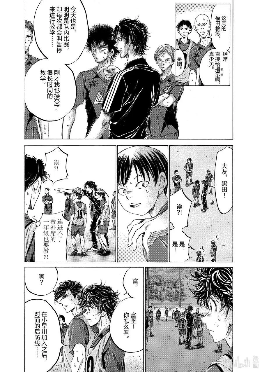 139 最重要的条件 第6页