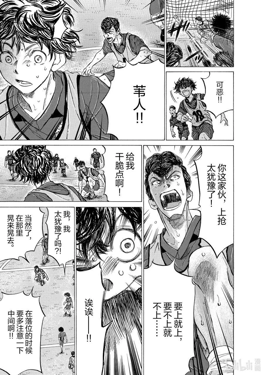 139 最重要的条件 第12页