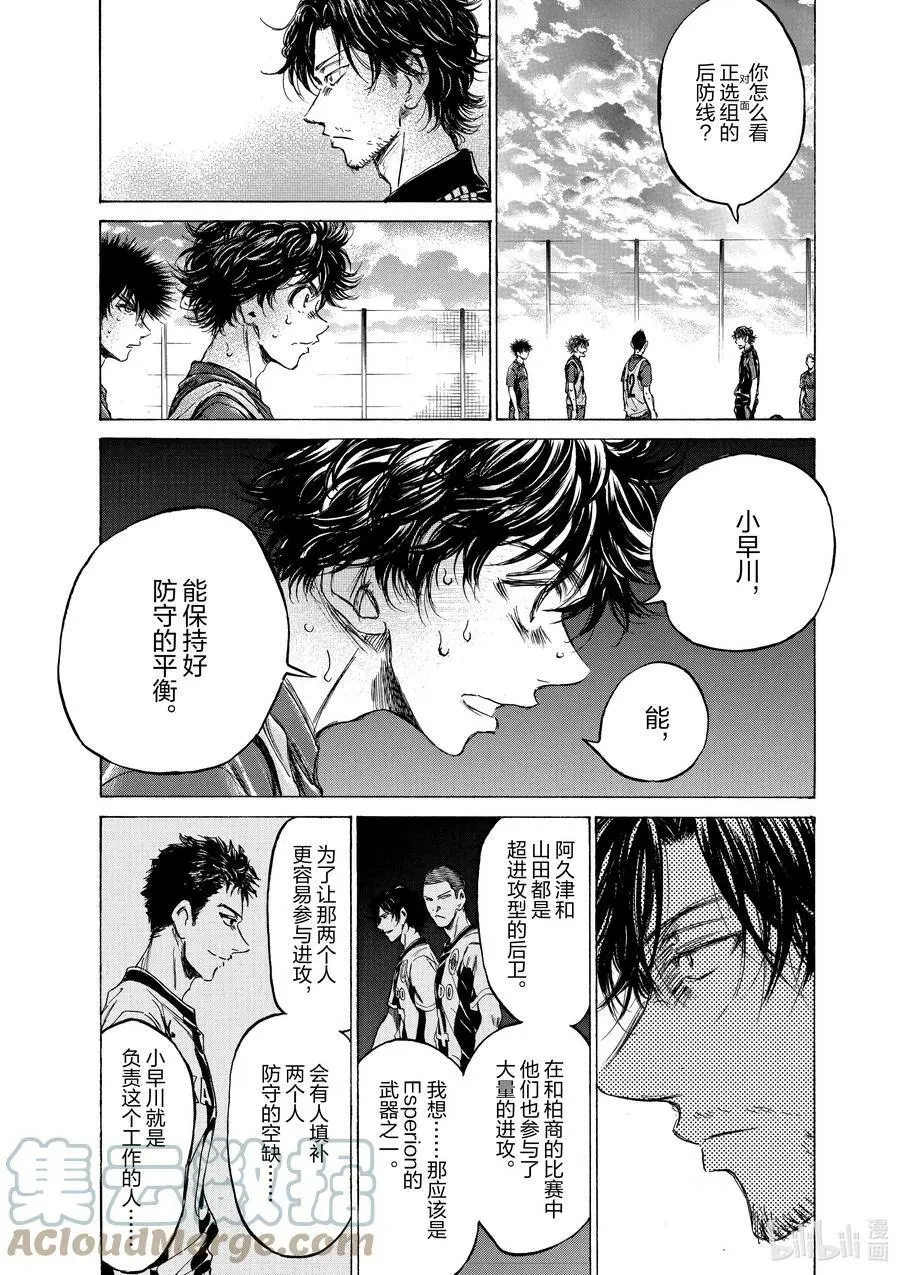 139 最重要的条件 第15页