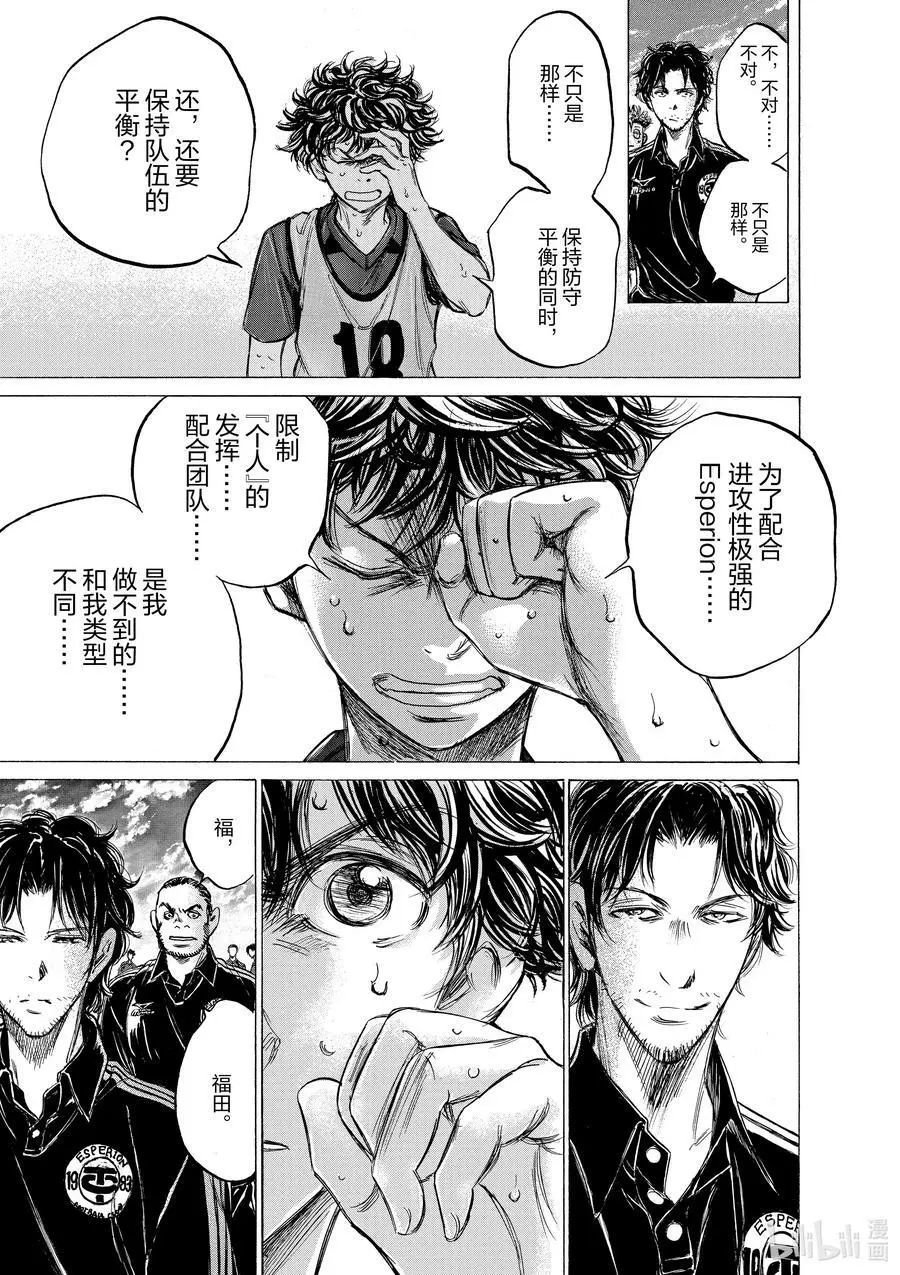 139 最重要的条件 第16页