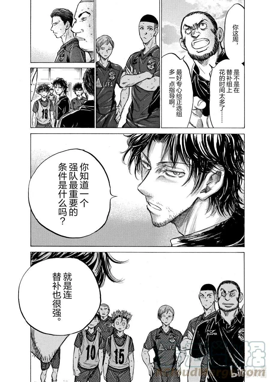 139 最重要的条件 第17页