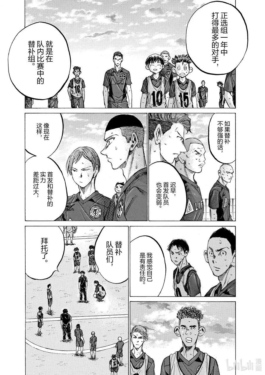 139 最重要的条件 第18页