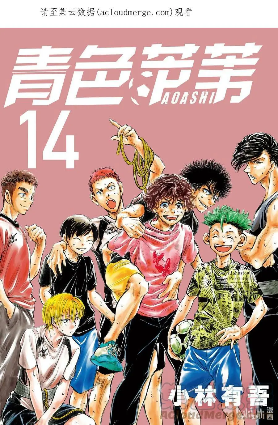 137 深感 第1页