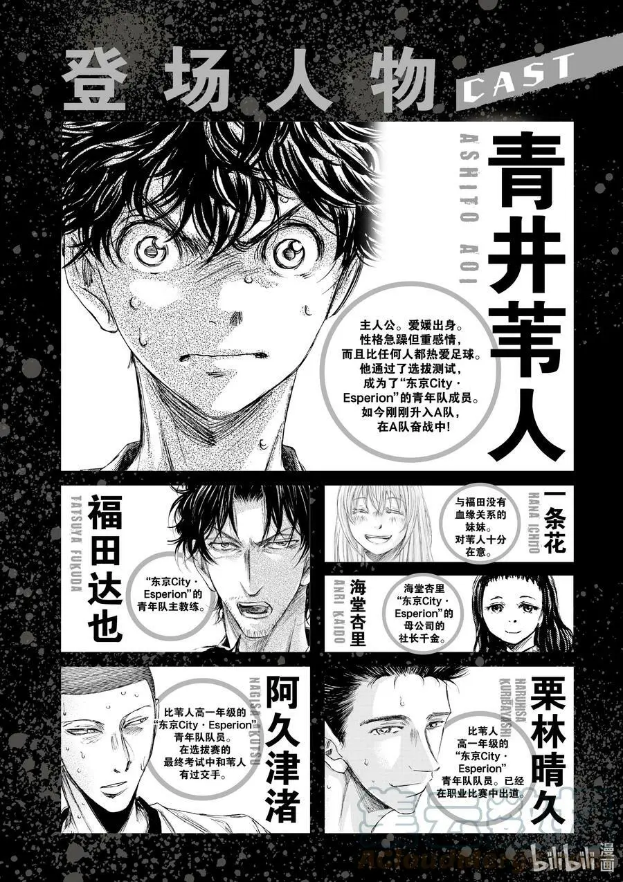 137 深感 第3页